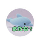 シャチといっしょの暮らしスタンプ（個別スタンプ：6）
