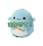 シャチといっしょの暮らしスタンプ（個別スタンプ：11）