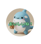 シャチといっしょの暮らしスタンプ（個別スタンプ：13）
