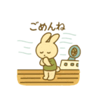 『いっしょに過ごそ』ホーバークラフト編（個別スタンプ：2）