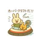 『いっしょに過ごそ』ホーバークラフト編（個別スタンプ：3）