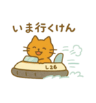 『いっしょに過ごそ』ホーバークラフト編（個別スタンプ：5）