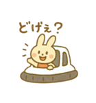 『いっしょに過ごそ』ホーバークラフト編（個別スタンプ：6）