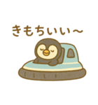 『いっしょに過ごそ』ホーバークラフト編（個別スタンプ：7）