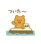 『いっしょに過ごそ』ホーバークラフト編（個別スタンプ：9）