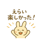 『いっしょに過ごそ』ホーバークラフト編（個別スタンプ：11）