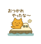 『いっしょに過ごそ』ホーバークラフト編（個別スタンプ：12）