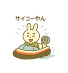 『いっしょに過ごそ』ホーバークラフト編（個別スタンプ：13）