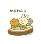 『いっしょに過ごそ』ホーバークラフト編（個別スタンプ：15）