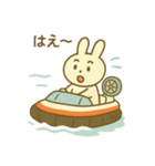 『いっしょに過ごそ』ホーバークラフト編（個別スタンプ：16）