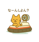 『いっしょに過ごそ』ホーバークラフト編（個別スタンプ：17）