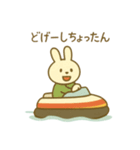 『いっしょに過ごそ』ホーバークラフト編（個別スタンプ：19）