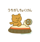 『いっしょに過ごそ』ホーバークラフト編（個別スタンプ：20）