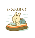 『いっしょに過ごそ』ホーバークラフト編（個別スタンプ：22）