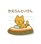 『いっしょに過ごそ』ホーバークラフト編（個別スタンプ：24）