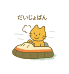 『いっしょに過ごそ』ホーバークラフト編（個別スタンプ：25）