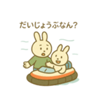 『いっしょに過ごそ』ホーバークラフト編（個別スタンプ：26）