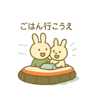 『いっしょに過ごそ』ホーバークラフト編（個別スタンプ：28）