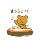 『いっしょに過ごそ』ホーバークラフト編（個別スタンプ：30）