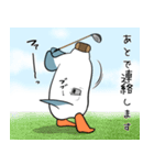 カモメでGolf SP（個別スタンプ：24）