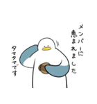 カモメでGolf SP（個別スタンプ：33）
