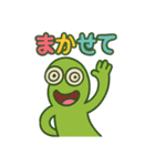 きもかわカラフル（個別スタンプ：2）