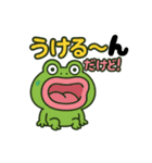 きもかわカラフル（個別スタンプ：16）
