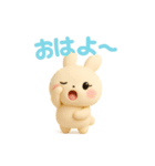 ゆるかわうさぽんぬ（個別スタンプ：1）
