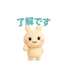 ゆるかわうさぽんぬ（個別スタンプ：3）