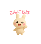 ゆるかわうさぽんぬ（個別スタンプ：4）