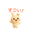 ゆるかわうさぽんぬ（個別スタンプ：7）