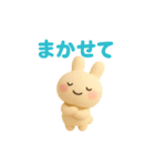 ゆるかわうさぽんぬ（個別スタンプ：8）