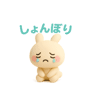 ゆるかわうさぽんぬ（個別スタンプ：9）