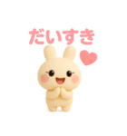ゆるかわうさぽんぬ（個別スタンプ：11）