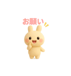 ゆるかわうさぽんぬ（個別スタンプ：12）