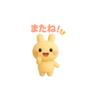 ゆるかわうさぽんぬ（個別スタンプ：14）