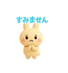 ゆるかわうさぽんぬ（個別スタンプ：17）