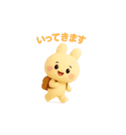 ゆるかわうさぽんぬ（個別スタンプ：19）