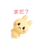 ゆるかわうさぽんぬ（個別スタンプ：20）