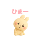 ゆるかわうさぽんぬ（個別スタンプ：21）