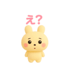 ゆるかわうさぽんぬ（個別スタンプ：24）