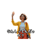 茨城弁作ったっぺ（個別スタンプ：1）