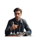 茨城弁作ったっぺ（個別スタンプ：3）