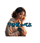 茨城弁作ったっぺ（個別スタンプ：5）