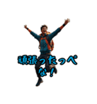 茨城弁作ったっぺ（個別スタンプ：8）