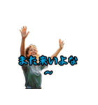茨城弁作ったっぺ（個別スタンプ：9）