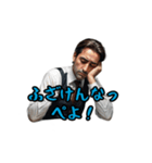 茨城弁作ったっぺ（個別スタンプ：12）