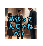 茨城弁作ったっぺ（個別スタンプ：14）