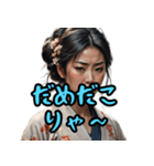 茨城弁作ったっぺ（個別スタンプ：16）