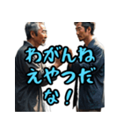 茨城弁作ったっぺ（個別スタンプ：17）